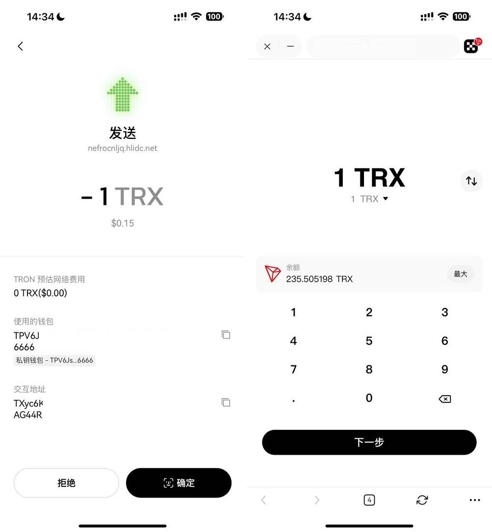 okx转账TRX无提示源码+合约代码+OKX防封+后台+详细部署说明