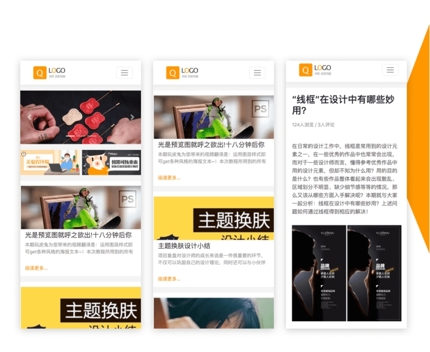 JPress响应式博客主题模版源码 个人技术博客模板源码/ 响应式网页设计步骤