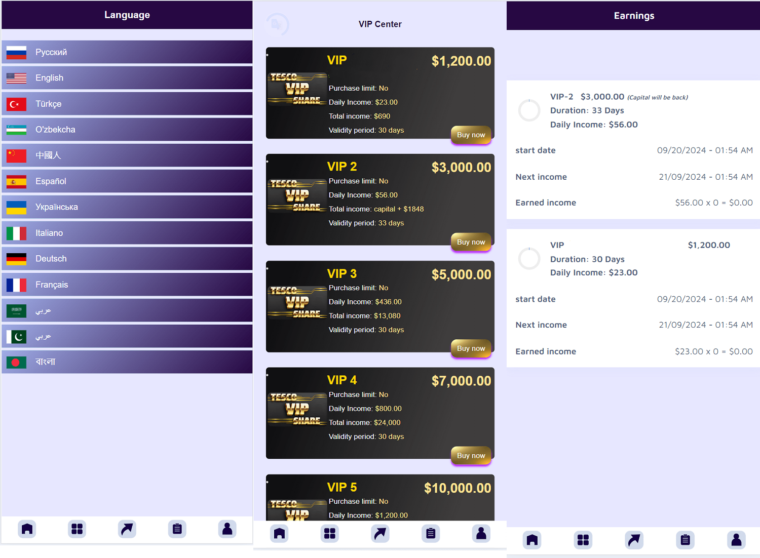 13国语言海外投资理财源码/支持自定义产品投资理财源码下载