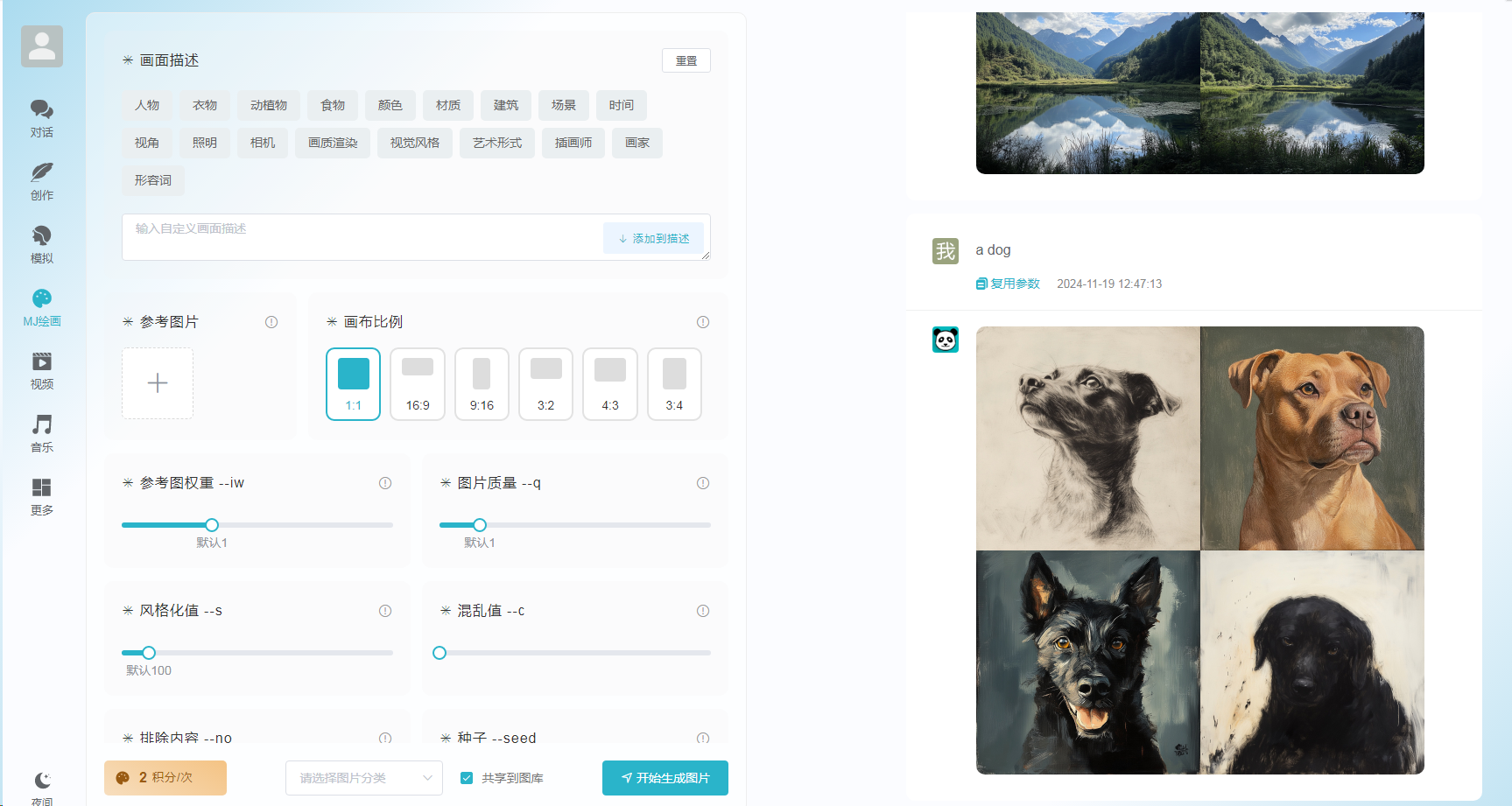 ChatGPT付费创作系统V3.1.0独立版 WEB+H5+小程序端