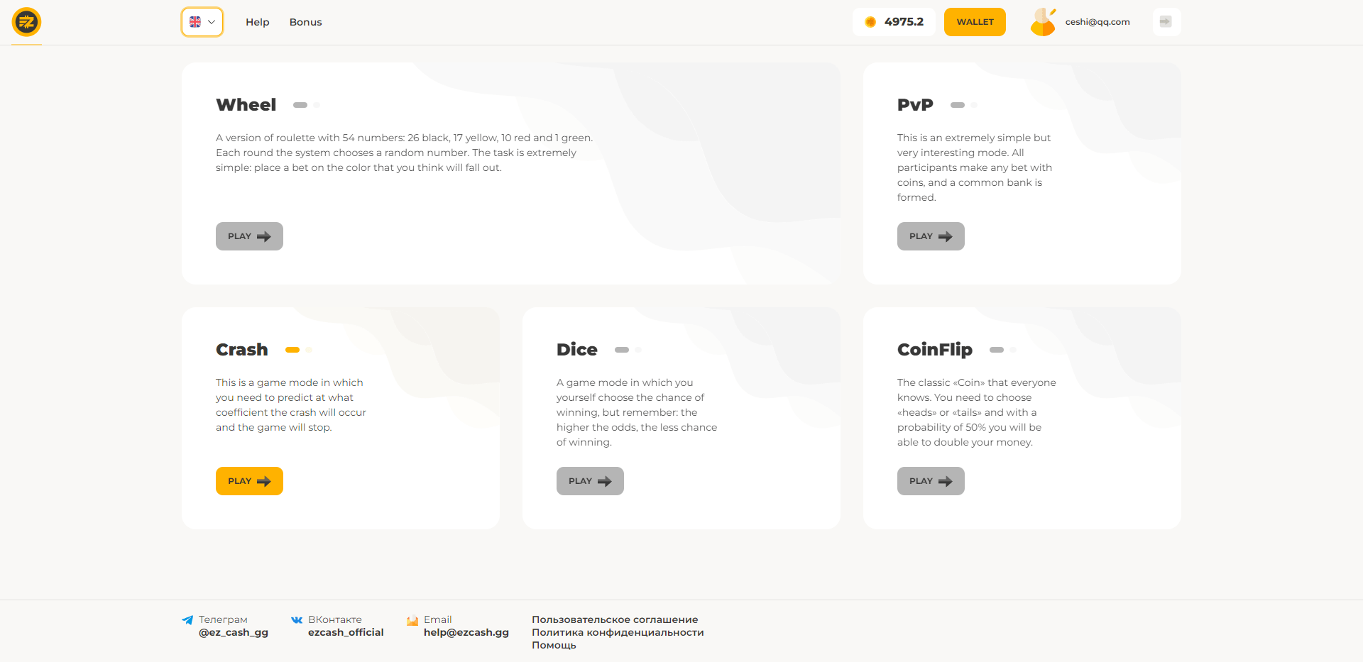 海外版双语言爆点游戏源码/纯vue源码/去中心化游戏源码