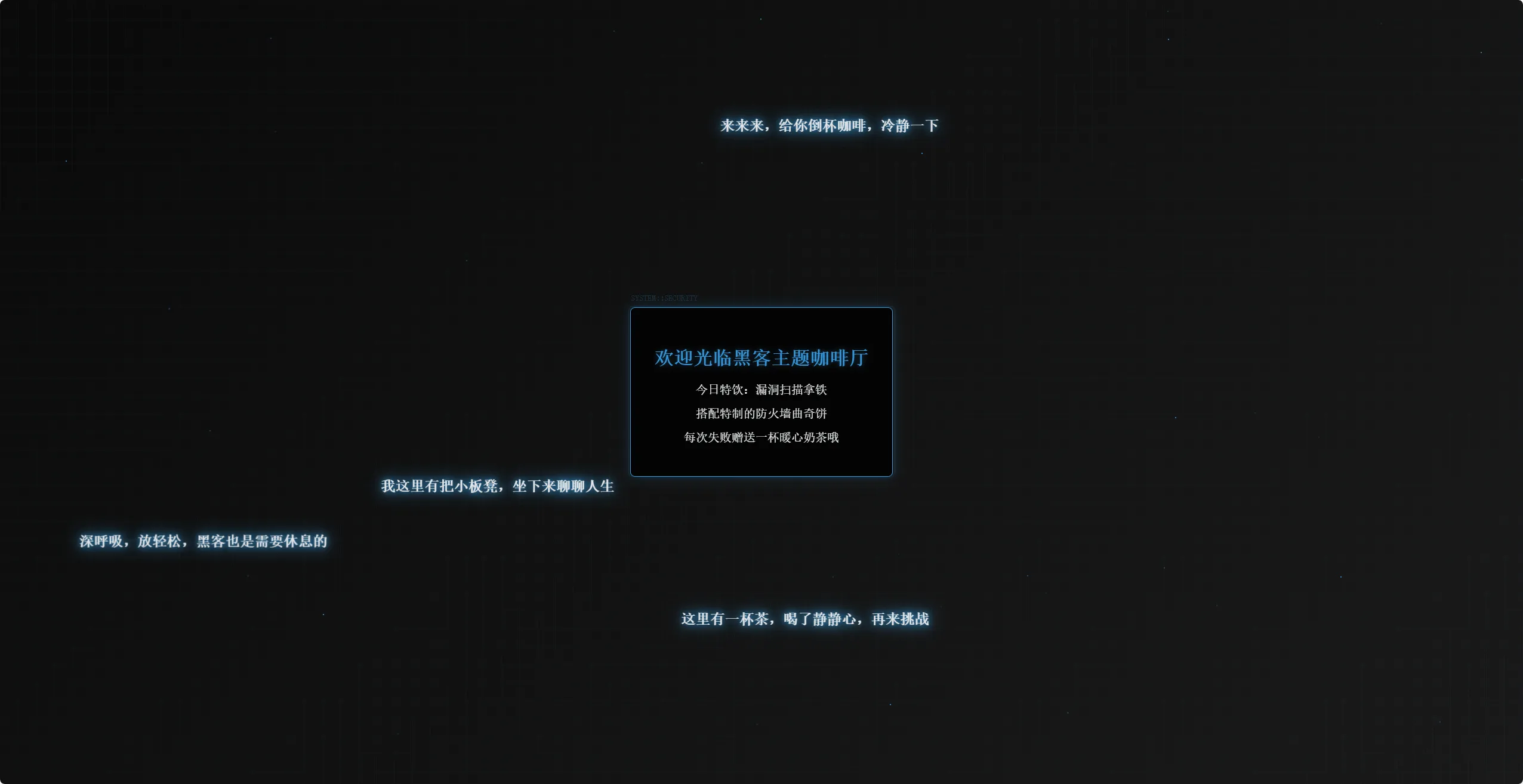 开源一款黑客waf防火墙拦截界面HTML源码