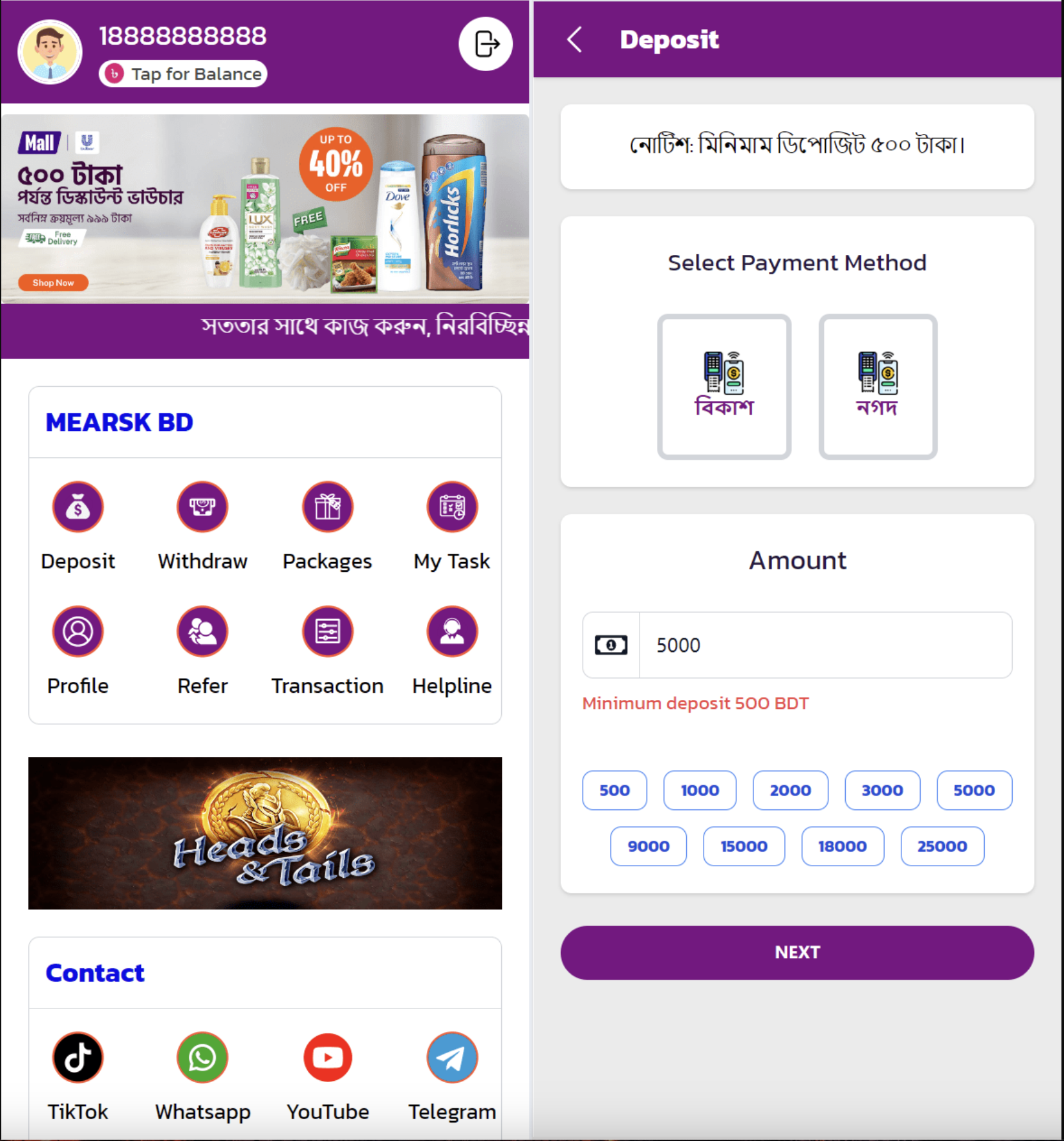 海外超市共享投资理财源码/海外投资源码下载