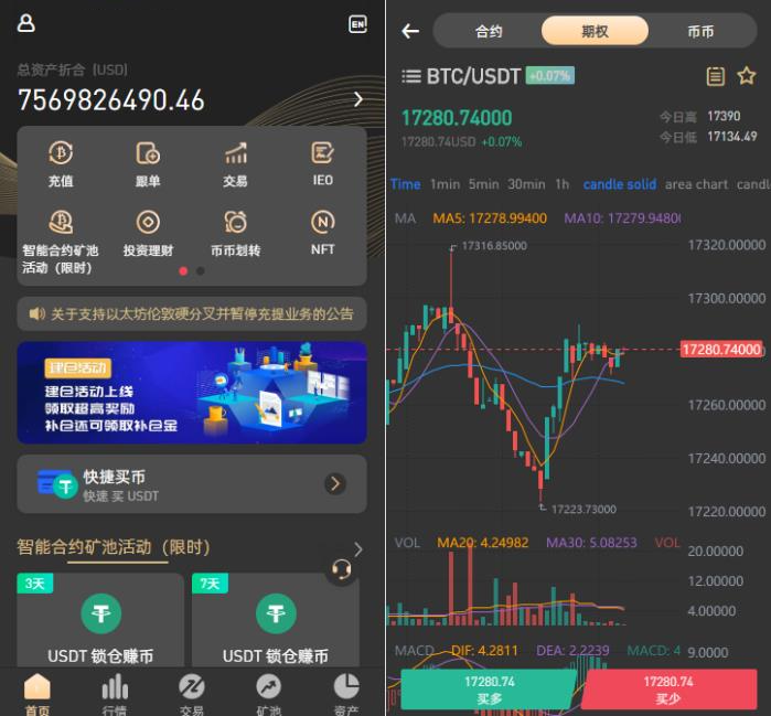 八国多语言VUE区块链交易所NFT升级版源码理财源码下载