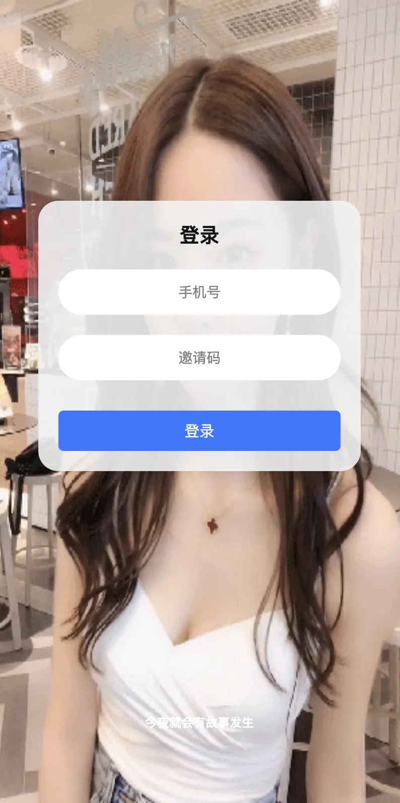 全开源获取通讯录源码/通+短+相+通记+已安装APP/前端uniapp纯源码+后端php