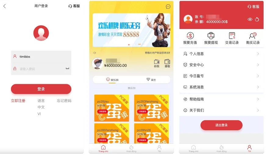 PC28投注竞猜源码/快三Vue陪玩机器人源码下载/前端Vue编译后+后端php