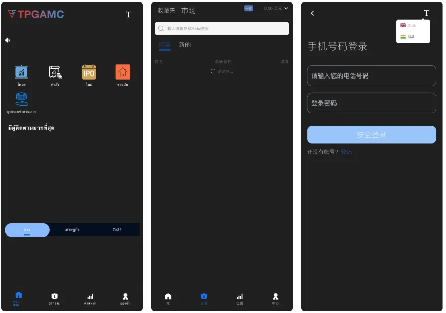 大富二开全新UI乐游博悦娱乐源码/Linux系统+合买大厅+余额宝理财+前后端重构/完整运营修复版本