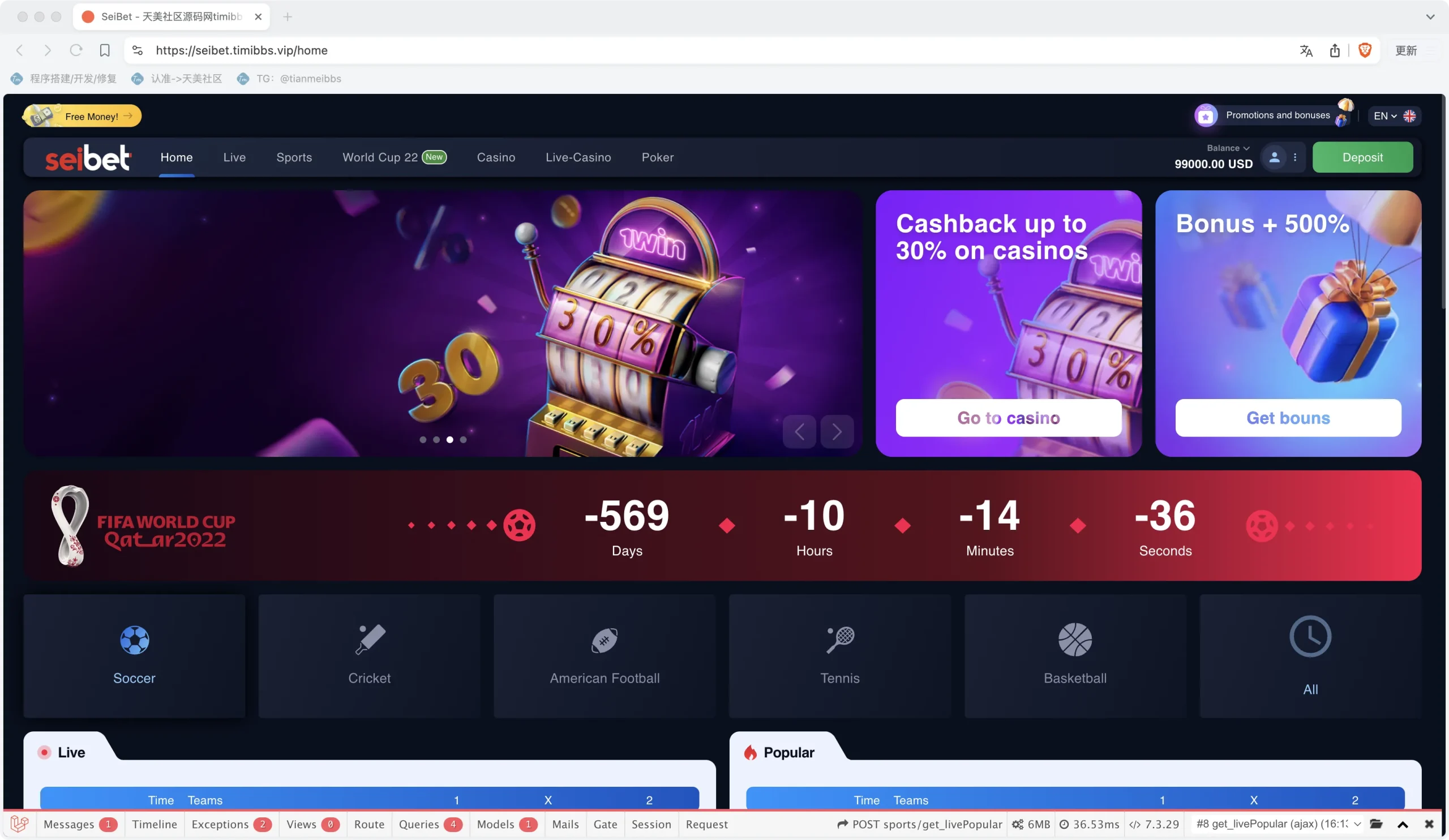 seiBet海外电子游戏源码/电子游戏+体育+世界杯游戏+现场直播+卡西诺+扑克/前后端PHP全开源