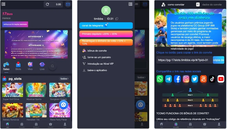 17Slots全开源巴西PG电子游戏源码下载/前端uniapp+后端PHP
