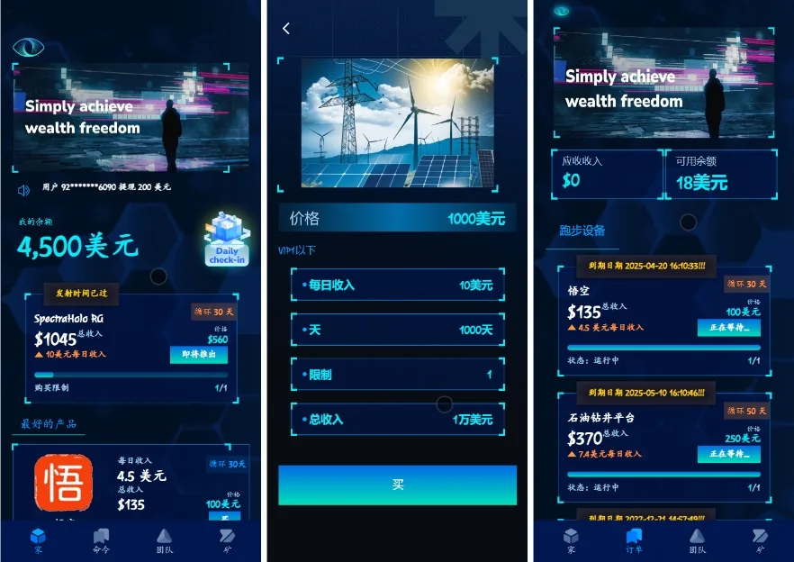 【海外能源投资系统源码】3D Holovision全栈开发方案 PHP8+MySQL5.7 | HTML5+Laravel框架 | 宝塔一键部署
