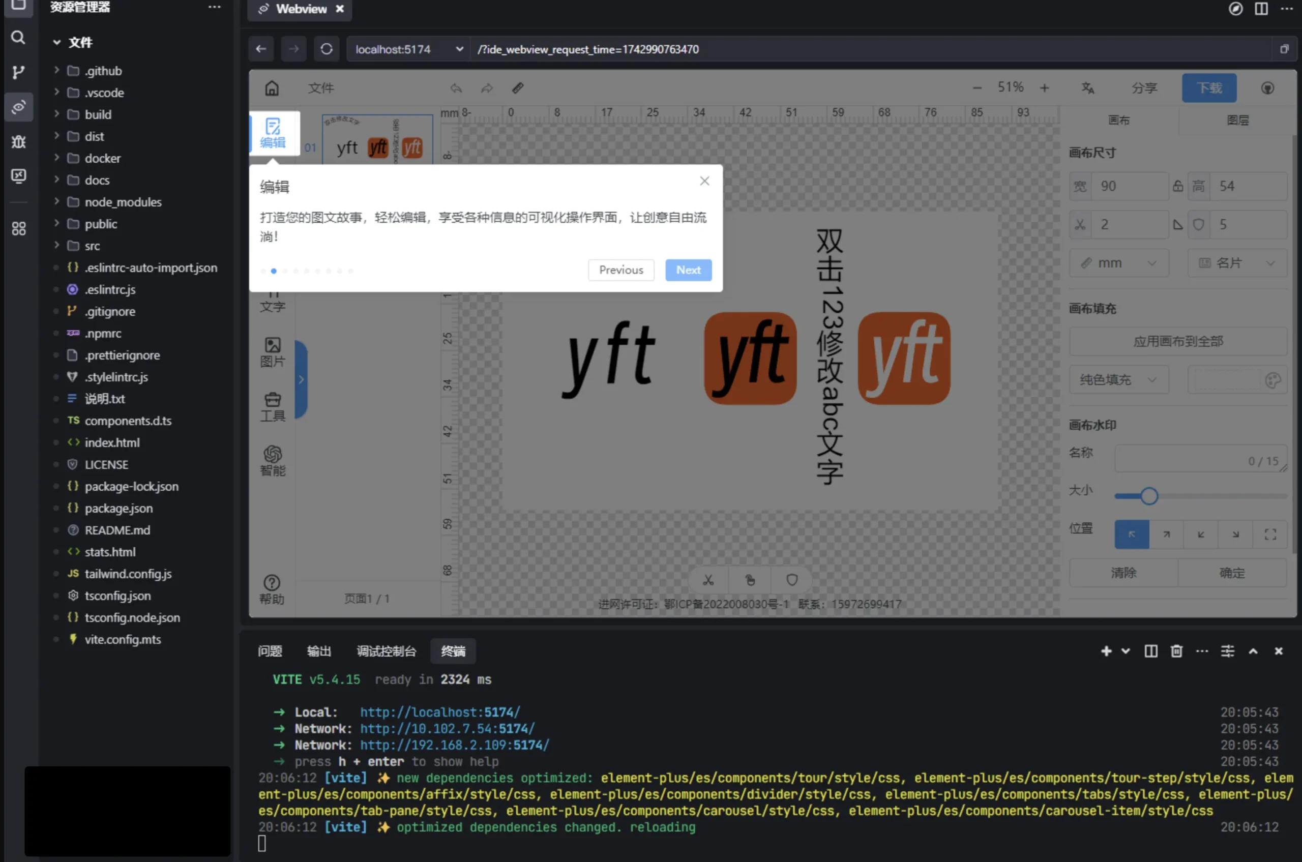【开源海报设计源码】Vue+Canvas在线编辑器 | PSD/PDF精准解析 | MIT许可商用