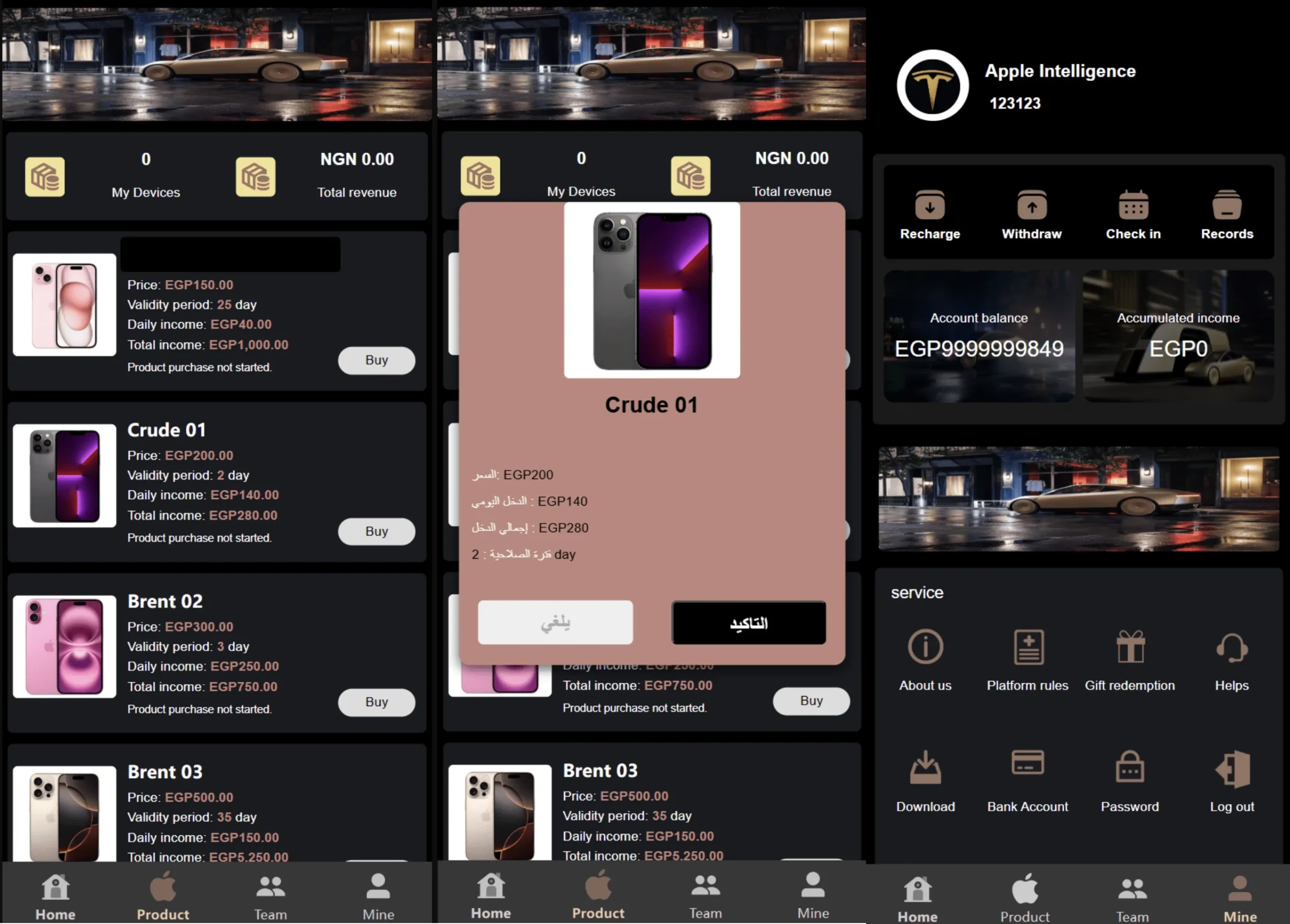 前后端英文版 高端Apple科技类型源码/科技汽车/共享投资理财系统源码