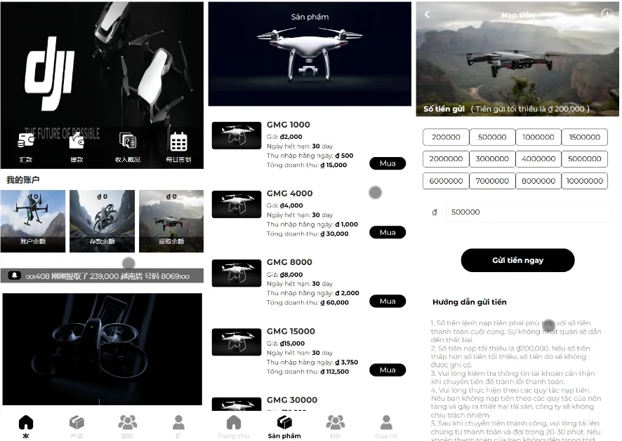 GMG海外大疆无人机投资理财源码/前端html+后端php