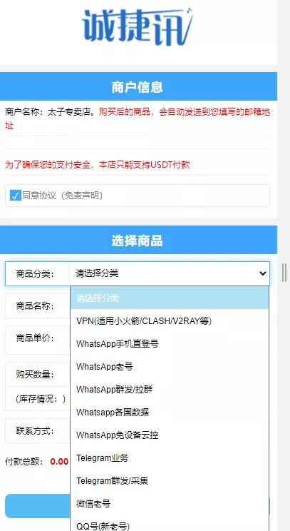 【盗u秒u源码】持多种模式空投
