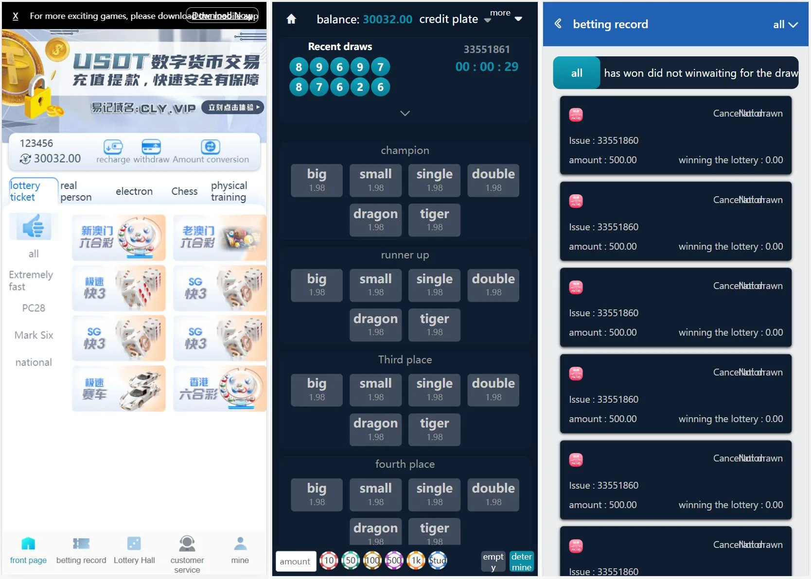 大富二开多语言美化UI源码