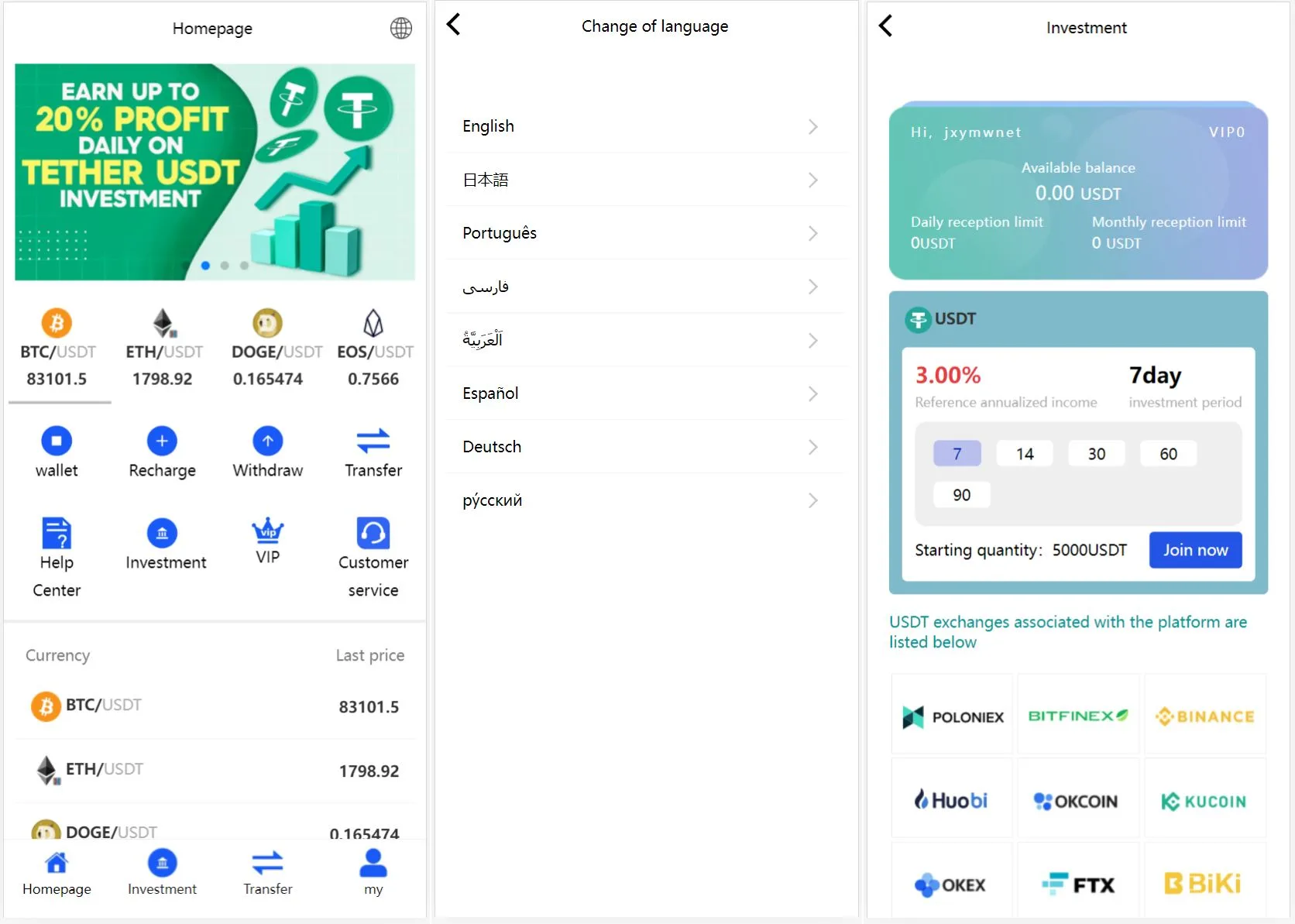 多语言USDT虚拟币投资理财系统源码下载